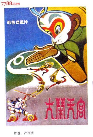 办理假文莱驾驶证